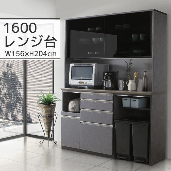 レンジボード 松田家具 幅117.6 ソフトクローズ機能 セパレート