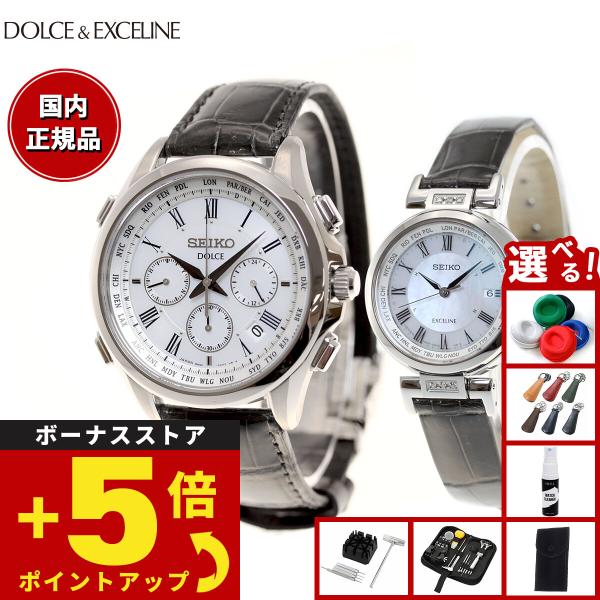 DOLCE ＆ EXCELINE （豪華おまけ有） セイコー ドルチェ＆エクセリーヌ