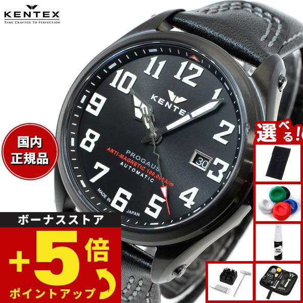 KENTEX（ケンテックス） （豪華おまけ有） 腕時計 日本製 メンズ 耐磁