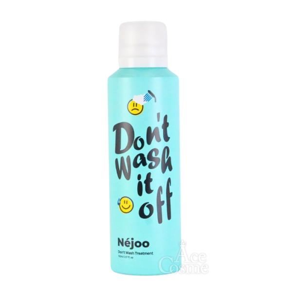 ネジュ ドント ウォッシュ トリートメント 01ネロリ 150ml 洗い流さ