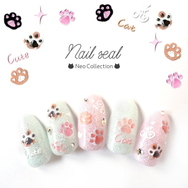 ネイルシール 猫 キャット 肉球 ピンク ぷっくりシール ぷくぷく 動物