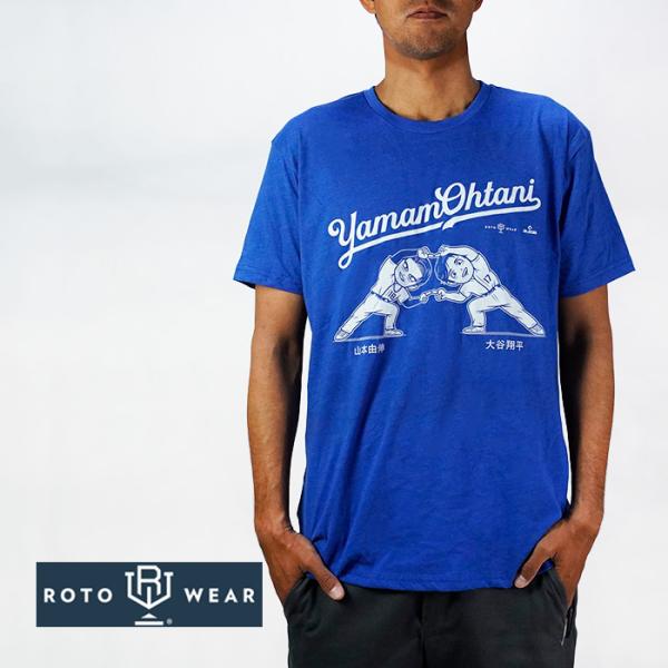 ロトウェア フュージョン Tシャツ ROTOWEAR YAMAMOHTANI T-SHIRT 大谷