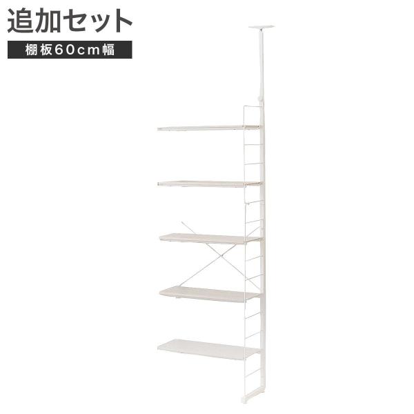 ニトリ Nポルダ NP 6030 WW ワイヤーシェルフ ニトリ（NITORI