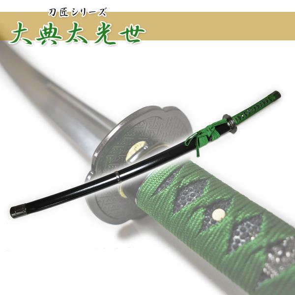 nikko-takumiya_neu-163