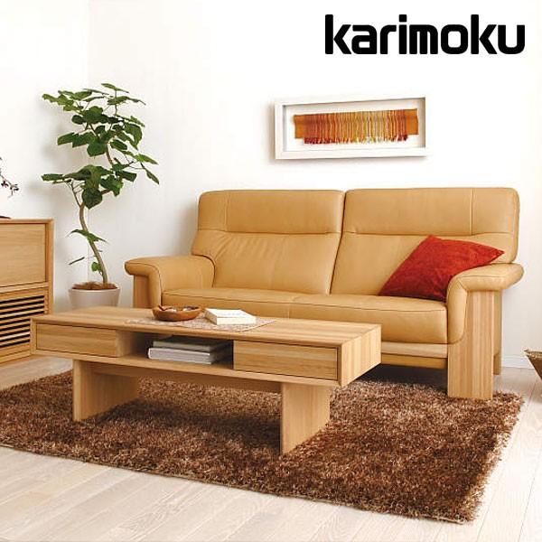 カリモク家具（KARIMOKU FURNITURE） カリモク ソファ 長椅子 ZU79