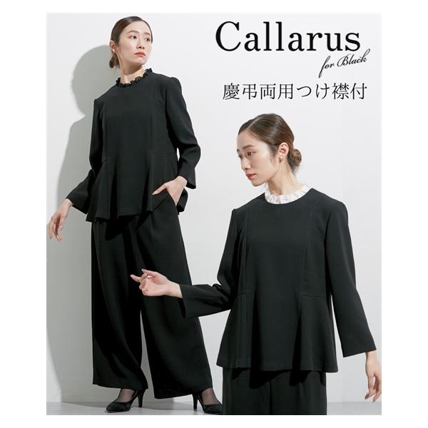 ニッセン（nissen） 喪服 礼服 ブラックフォーマル レディース