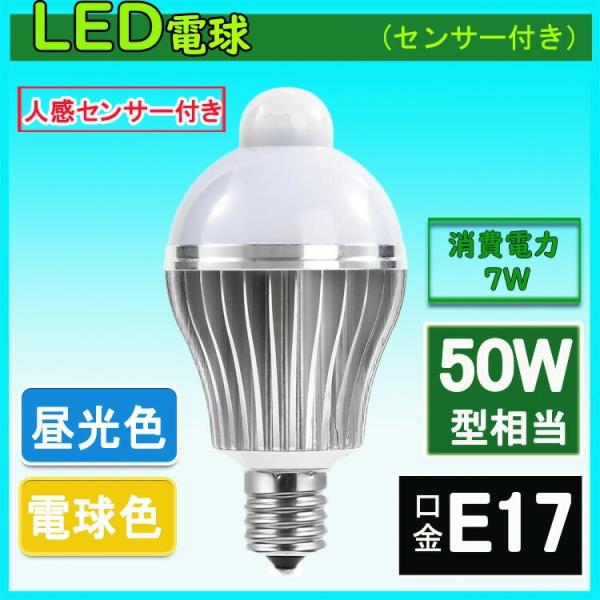 nissin-lux_jg-7w-e17