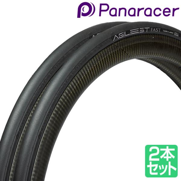 smart-factory_2p-pnr-agf