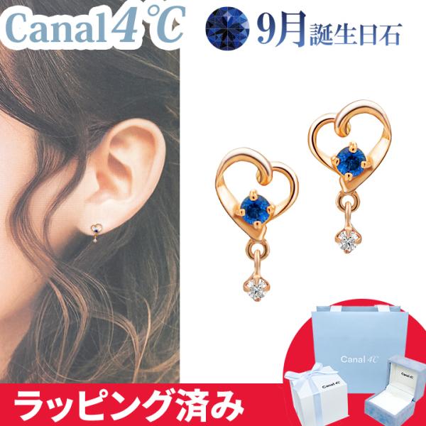 smile-giftshop_canal82