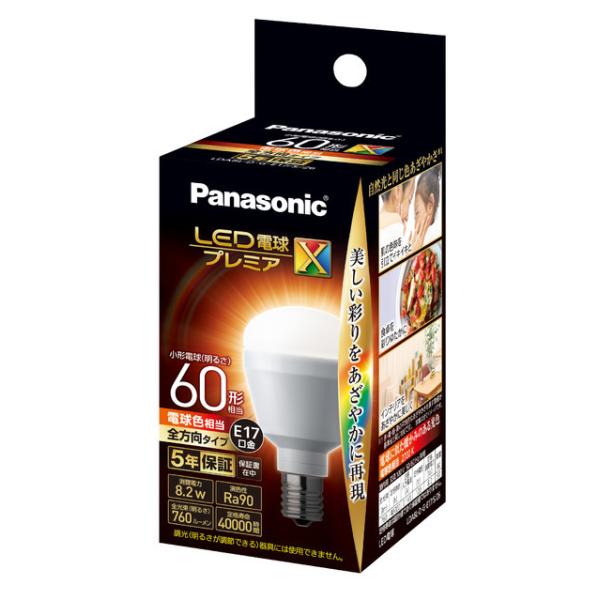 Panasonic（パナソニック） LED電球 プレミアX 口金E17mm 電球色 LDA8L