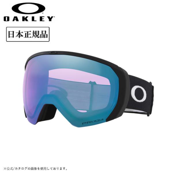OAKLEY（オークリー） 2025 OAKLEY Flight Path L フライトパス Matte
