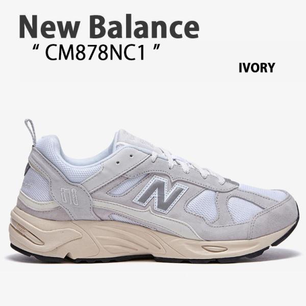 New Balance（ニューバランス） スニーカー CM878NC1 IVORY アイボリー