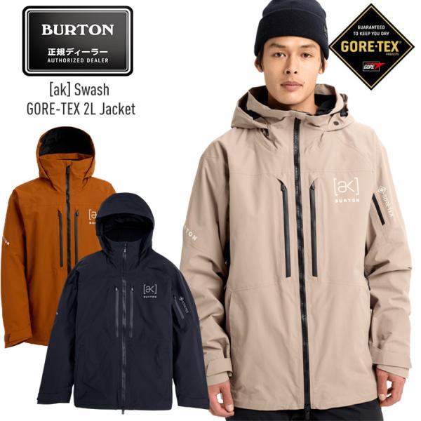 snowtown_15400183