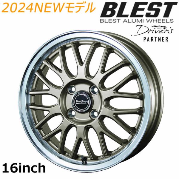 16インチ アルミホイール MT-C 5.0J 4穴 インセット45 PCD100 4穴 深