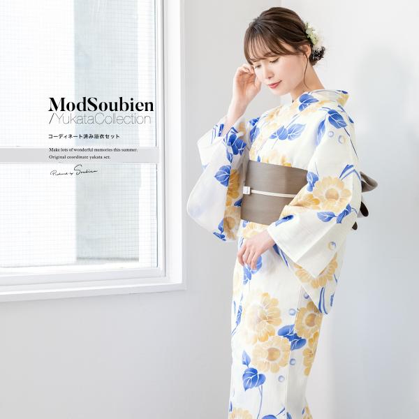 bonheur saisons（ボヌールセゾン） 浴衣 レディース セット 浴衣