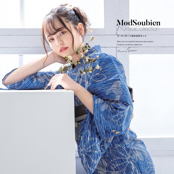 bonheur saisons（ボヌールセゾン） 浴衣 セット レディース 浴衣