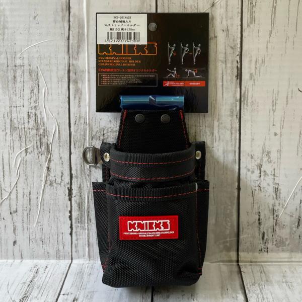 KNICKS（ニックス） SUS補強入り小物腰袋 VAストリッパーホルダー KCS