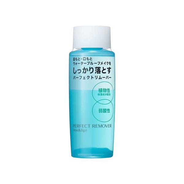 資生堂 パーフェクトリムーバー アイ＆リップ ( 120ml )/ : 爽快