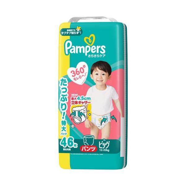 パンパース さらさらケア パンツ ビッグサイズ オムツ 12-22kg ( 46枚