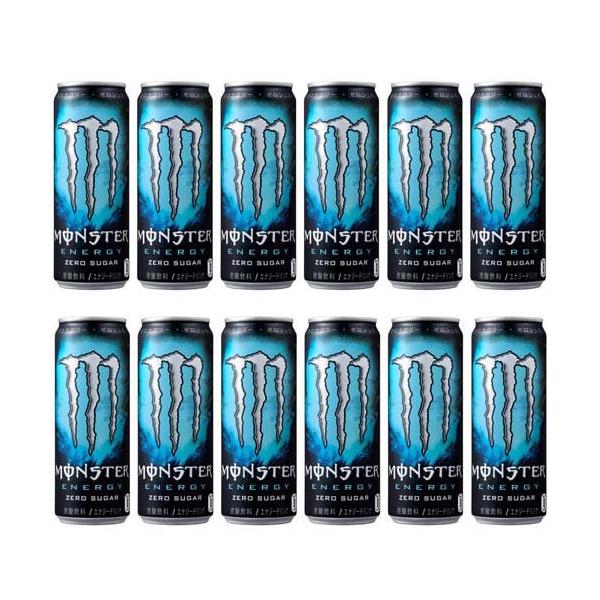 マークII ドリフトカー用ボディ モンスターエナジー マークII ドリフト