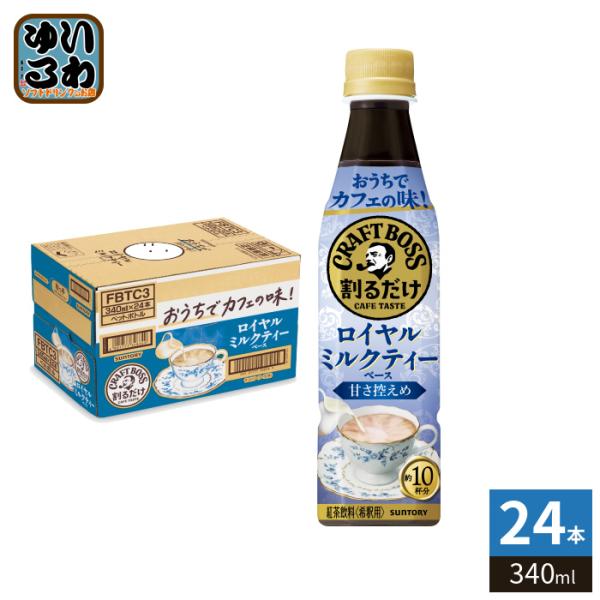 softdrink_4901777348332