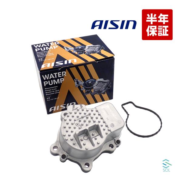トヨタ（TOYOTA） アイシン AISIN ウォーターポンプ ガスケット付 出荷