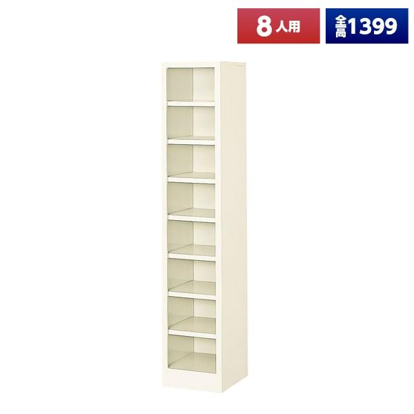 下駄箱 スチール製」の人気商品一覧 | 安い商品を通販サイトから探す