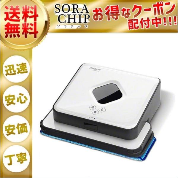 sorachip_1119-001096