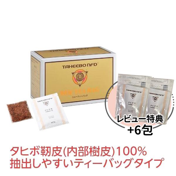 紫イペ タヒボ茶 健康茶 タヒボNFD ニューティーバッグ 150g（5g×30包