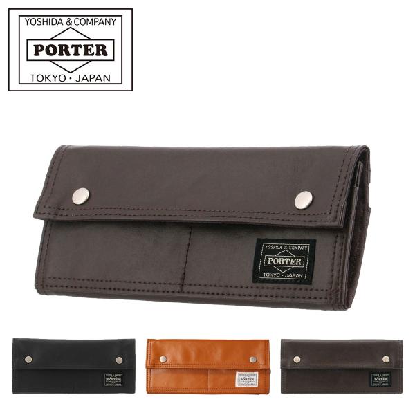PORTER ポーター フリースタイル ロングウォレット 707-08226 FREE
