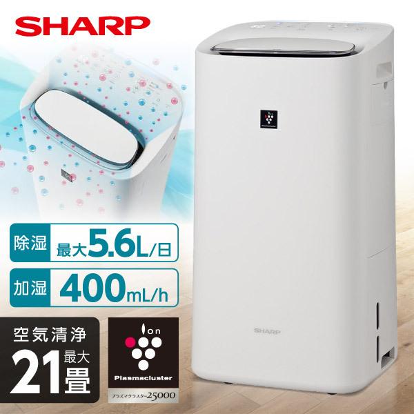 SHARP（シャープ） 空気清浄機 KI-SD50-W プラズマクラスター25000 除