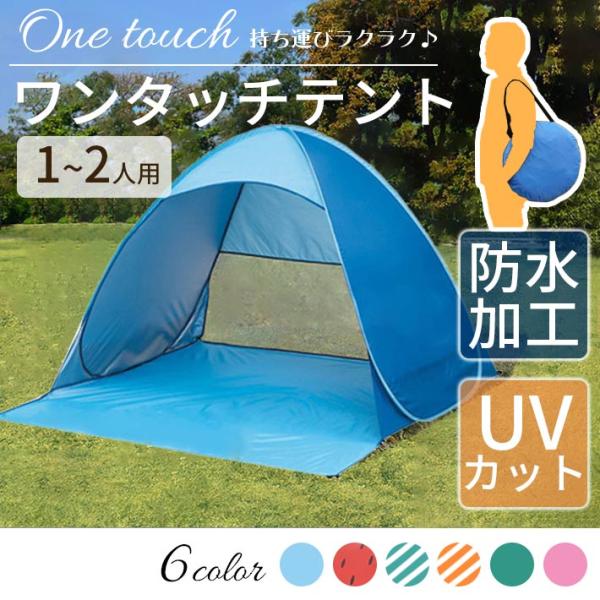 sale-store_co460