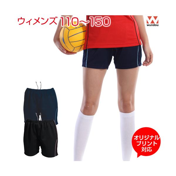 wundou バレーボール用ウィメンズパンツ ジュニア用 速乾 ドライ