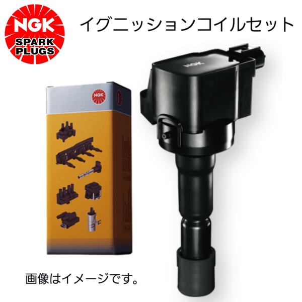 NGK スズキ イグニッションコイル 3本セット U5560 ハスラー MR31S
