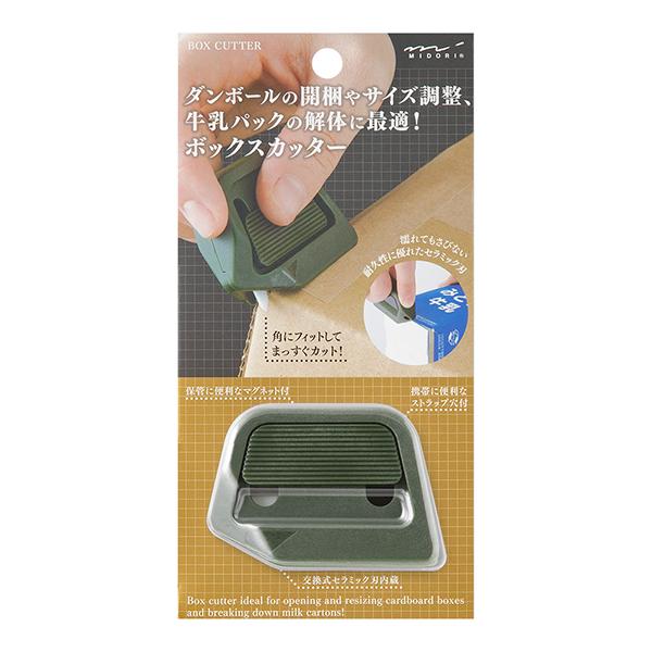 MIDORI（ミドリ） ボックスカッター マグネット付き 一つで三役