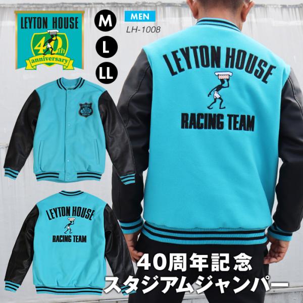 LEYTON HOUSE（レイトンハウス） 40周年記念 限定 レーシングチーム