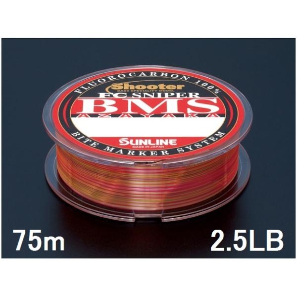 SUNLINE FC SNIPER BMS 12lb 165yds 5個セット SUNLINE/サンライン