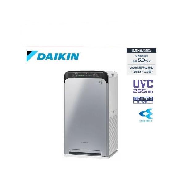 ACB50Z-S]ダイキン UVストリーマ空気清浄機 適用畳数22畳 PM2.5対応