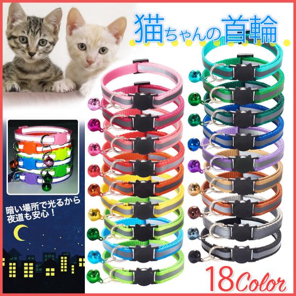 sevenfox_collar9
