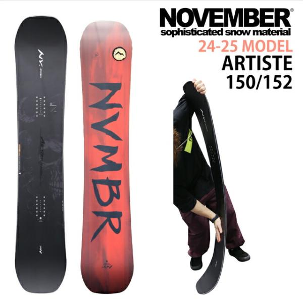 予約商品 NOVEMBER ARTISTE MEN'S 150-152cm ノーベンバー