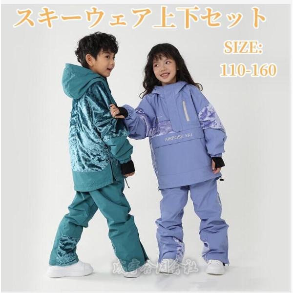 ボルコム スノーボードウェア上下セット キッズ160 ボルコム キッズ