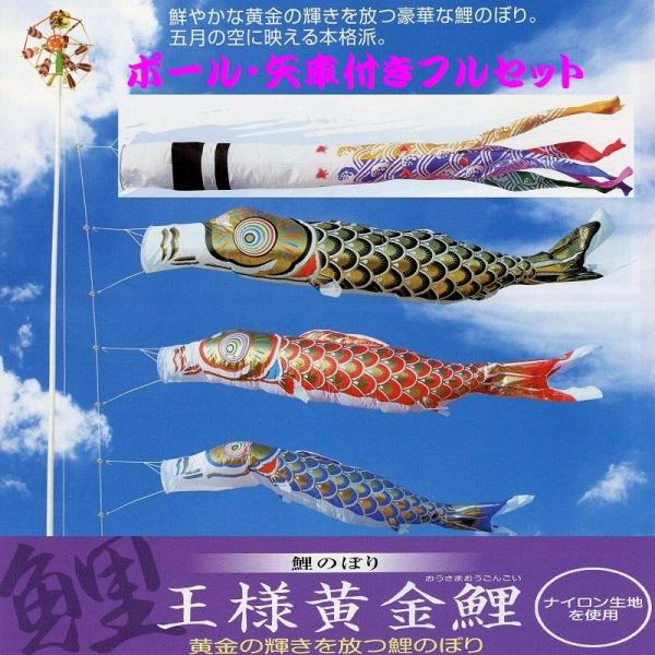 こいのぼり ポール 10m」の人気商品一覧 | 安い商品を通販サイトから