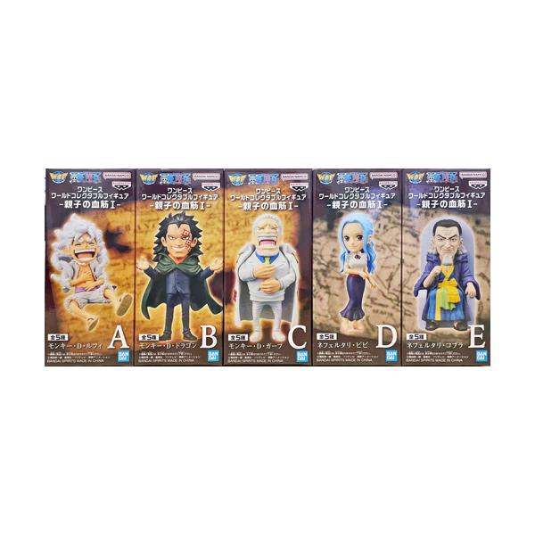 ワンピース ワールドコレクタブルフィギュア 親子の血筋I 全5種セット