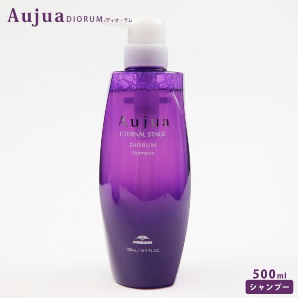 Aujua ミルボン オージュア ディオーラム シャンプー 500ml ボトル