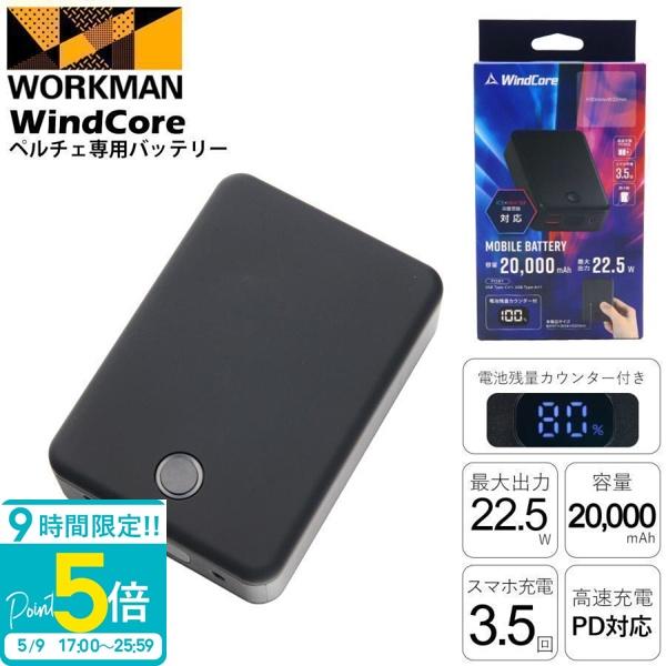 selene_work-057