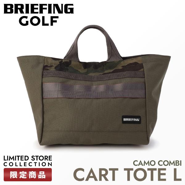 BRIEFING GOLF（ブリーフィングゴルフ） 最大51% 2/22限定