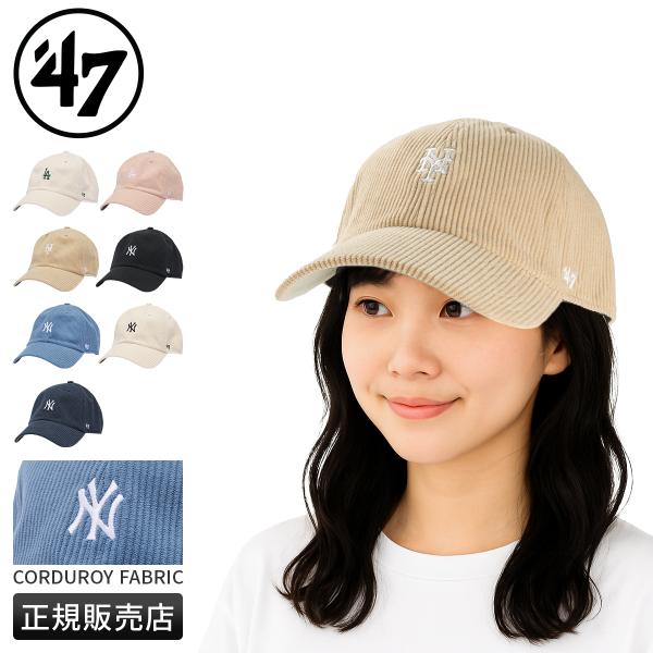 47（フォーティーセブン） 最大42% 2/23限定 コーデュロイ キャップ