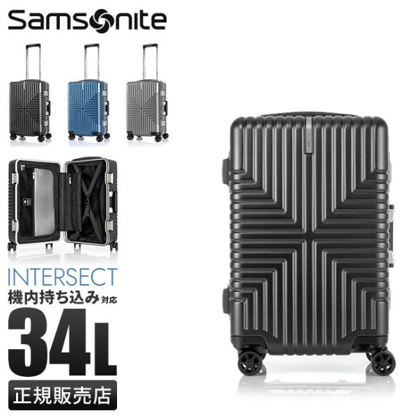 Samsonite（サムソナイト） 最大51% 2/22限定 スーツケース 機内