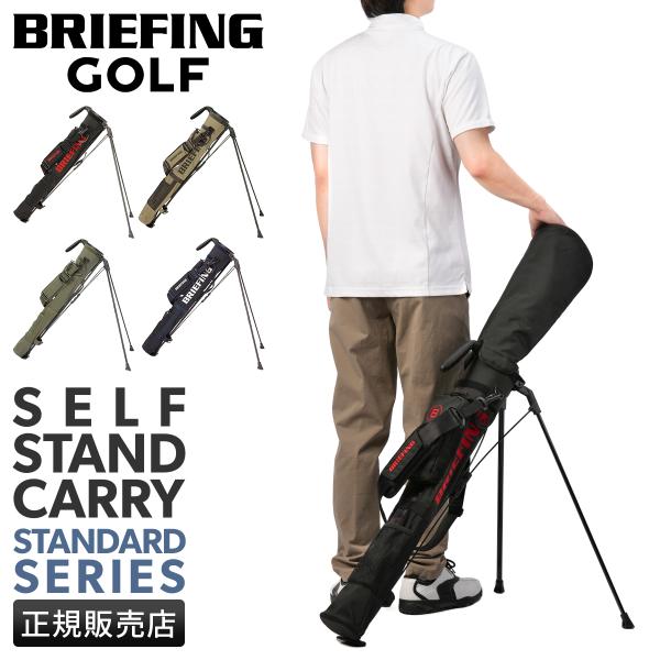 selection_self-stand-std