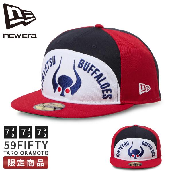 NEW ERA（ニューエラ） 最大42% 2/23限定 キャップ 帽子 岡本太郎 近鉄